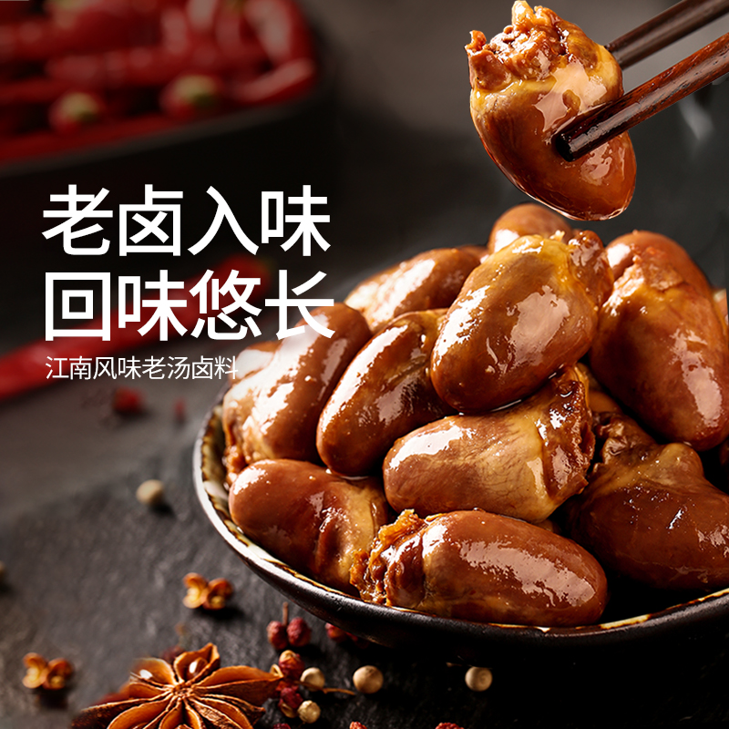 双十一大促活动专场零食鸡爪，怎么选才最划算？