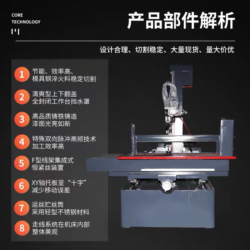 特大电火花线切割机床：解锁精密加工新境界，让慢工出细活不再是梦✨
