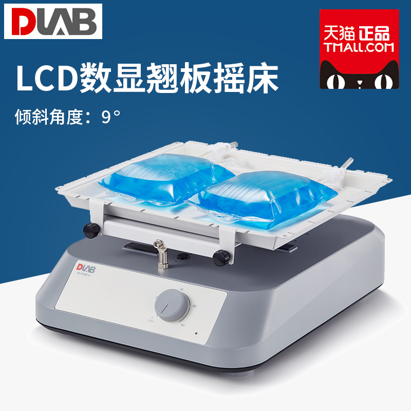 北京大龙数显摇床SK-O180/R1807-S/Pro：实验室必备神器，摇出科学新高度！