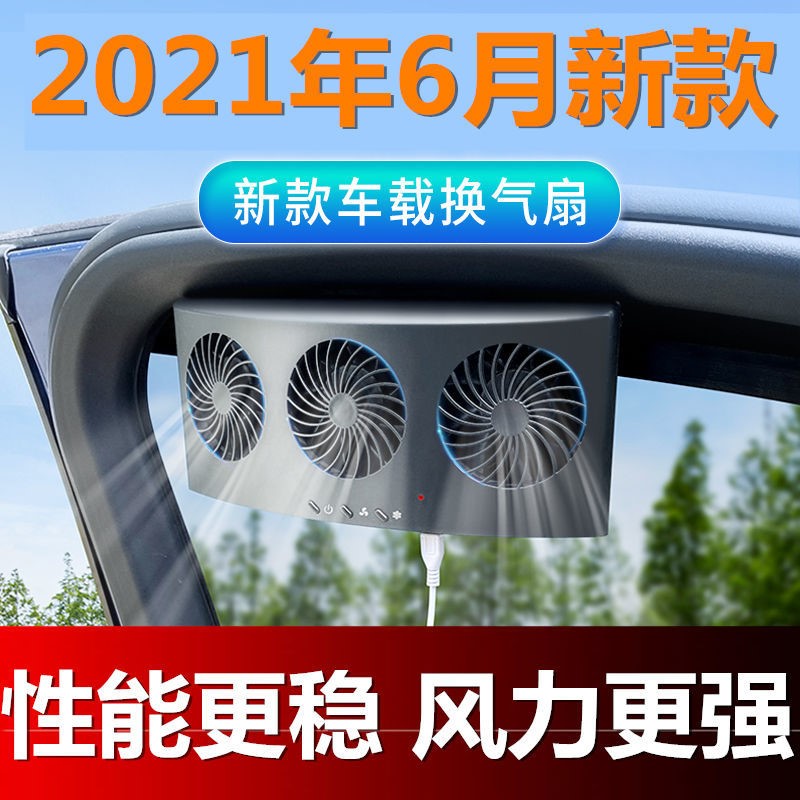 NV200车窗玻璃全解析：保护你的爱车，从每一扇窗户开始️