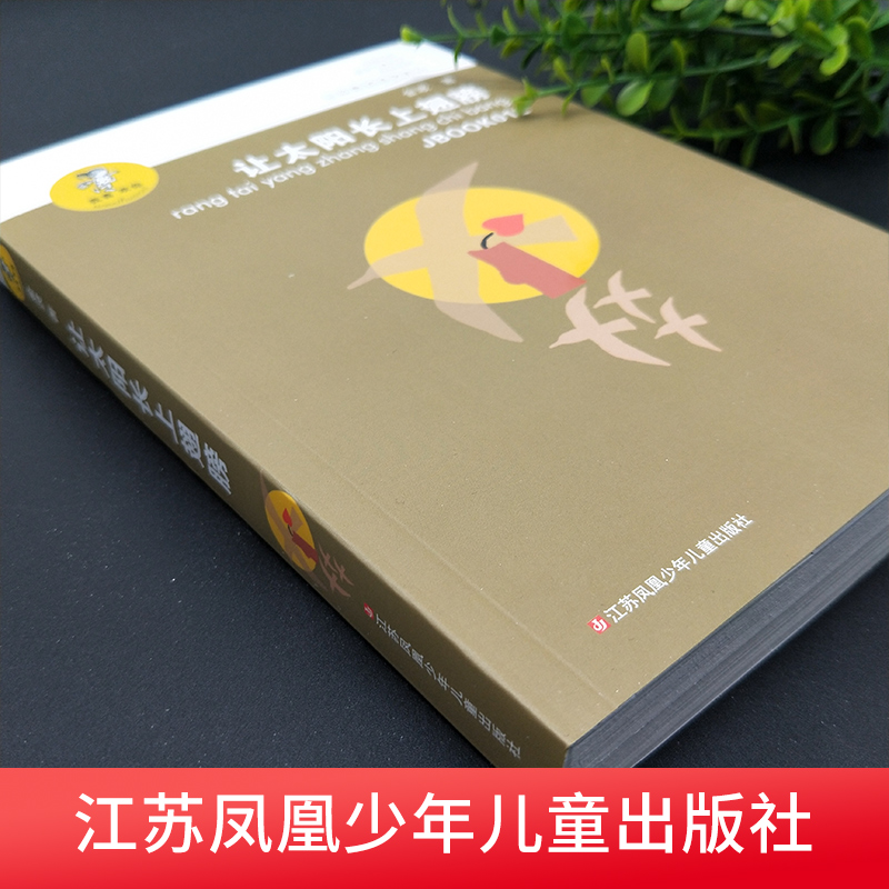 我曾何其有幸：余笑忠诗歌集，带你走进中国现当代诗歌文学的殿堂