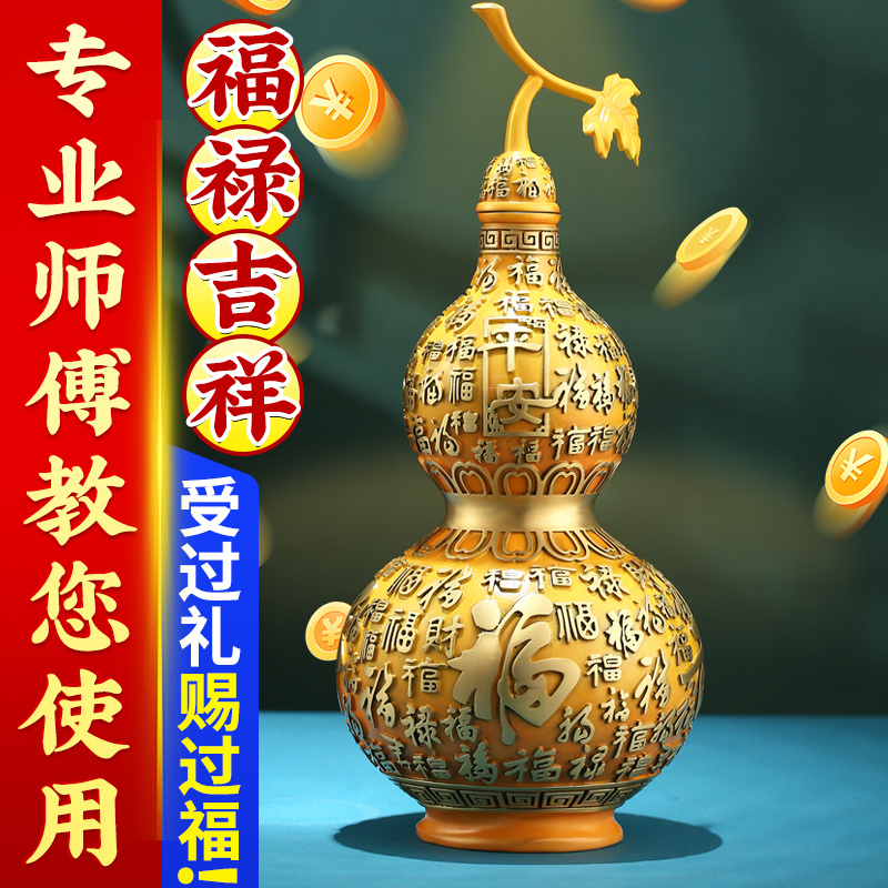 福禄万代彩绘百福铜葫芦摆件：中式玄关的艺术新宠，开启平安吉祥之旅！