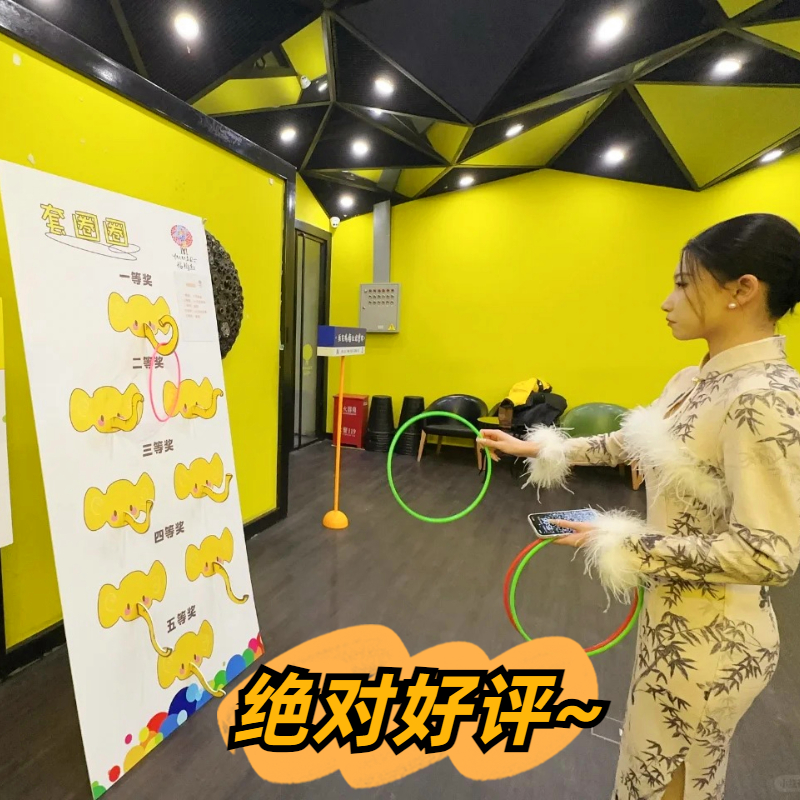 618套圈圈团建游戏道具KT板互动趣味团建互动氛围创意室内外，打造团队凝聚力的神器！
