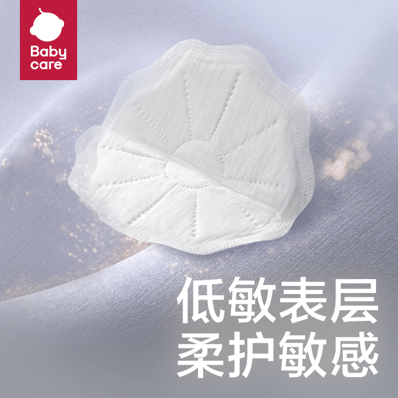 巨能吸啊！！夏日必备防溢乳垫，让宝妈们轻松度过哺乳期