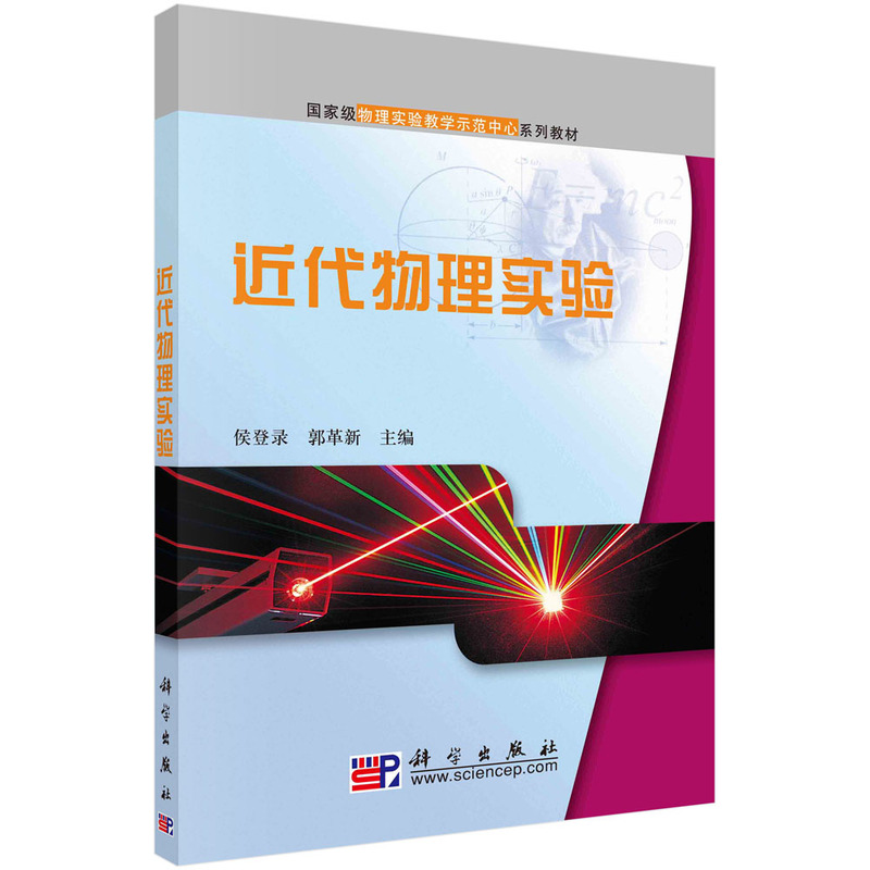 百老汇亲子科学剧《物理秀》中文版：让科学变得好玩起来！