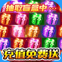 变态魔域255级999星手游版本2022