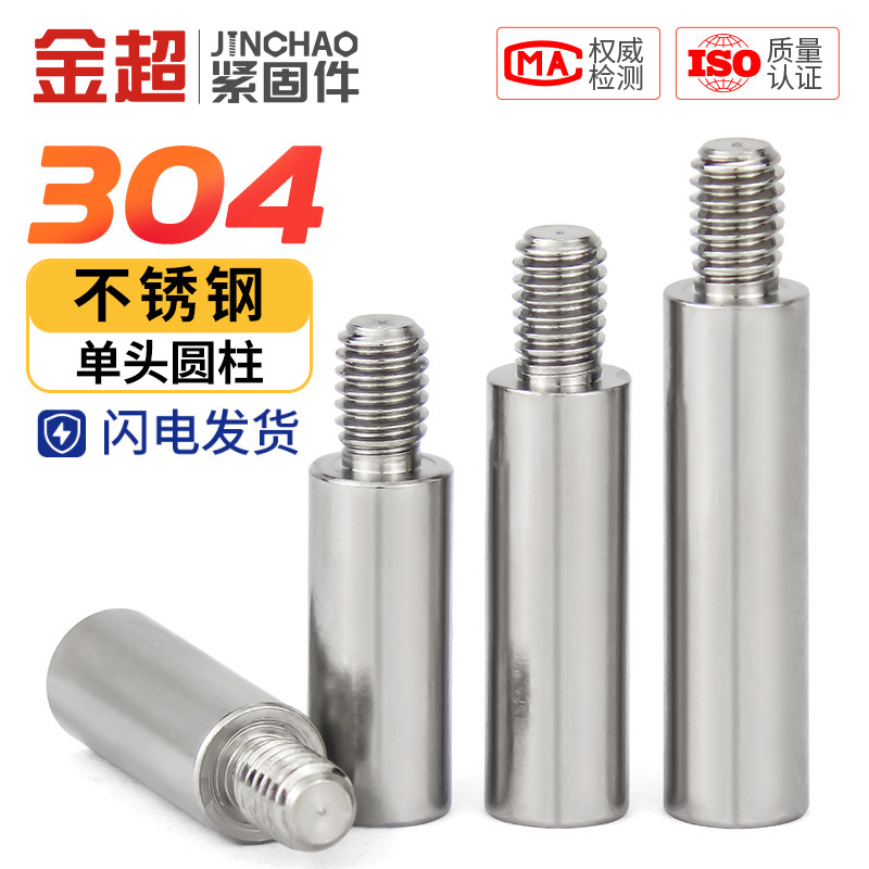 NVXR22S90M2SPB非质量问题不退不换？这规则背后隐藏了什么秘密？