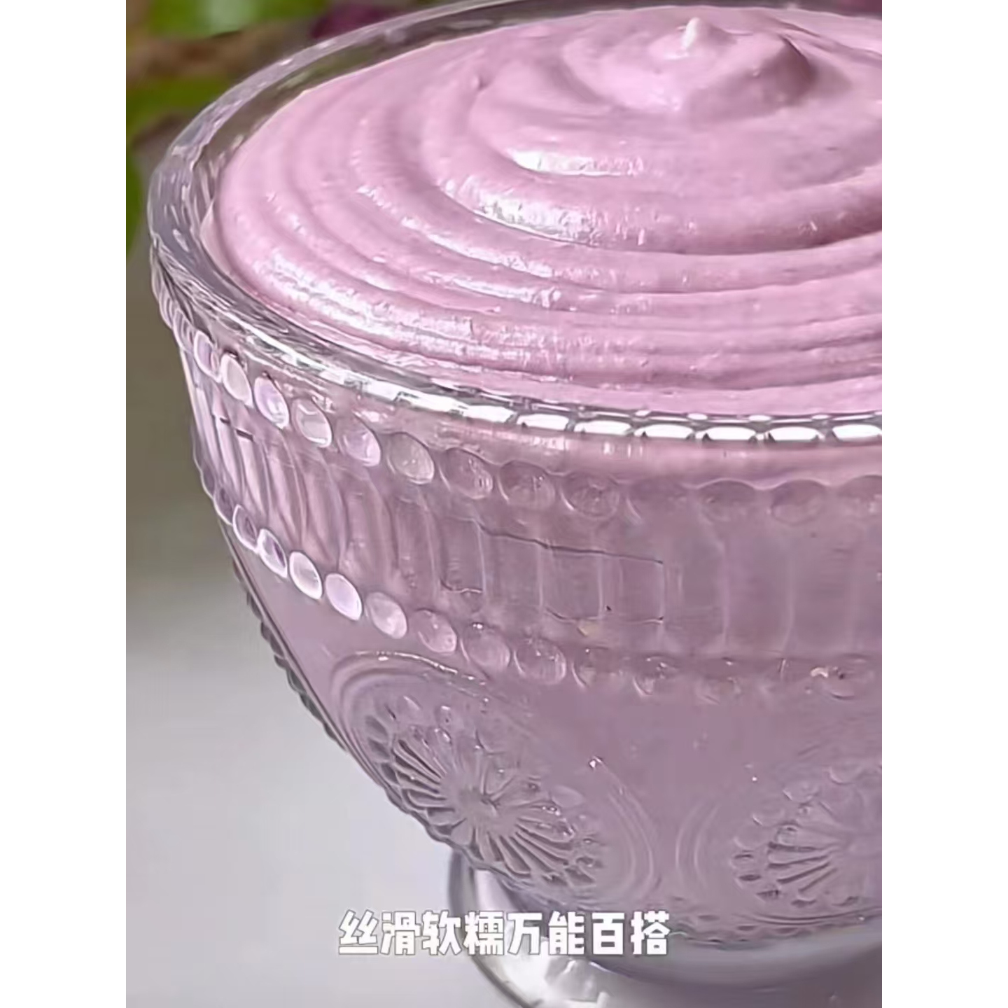 昊韵香芋酱：解锁芋头美食新境界，冻龄美味不容错过！
