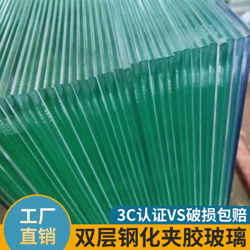 定做防爆幕墙雨棚工程定制楼梯扶手玻璃雾化双层钢化夹胶玻璃：安全与美观的完美结合