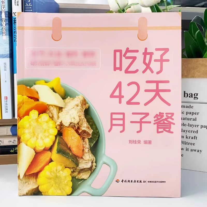 产妇刚生完孩子适合吃什么菜谱？宝妈必看，营养美味的产后恢复食谱