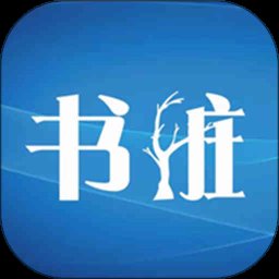 书桩1.0.28