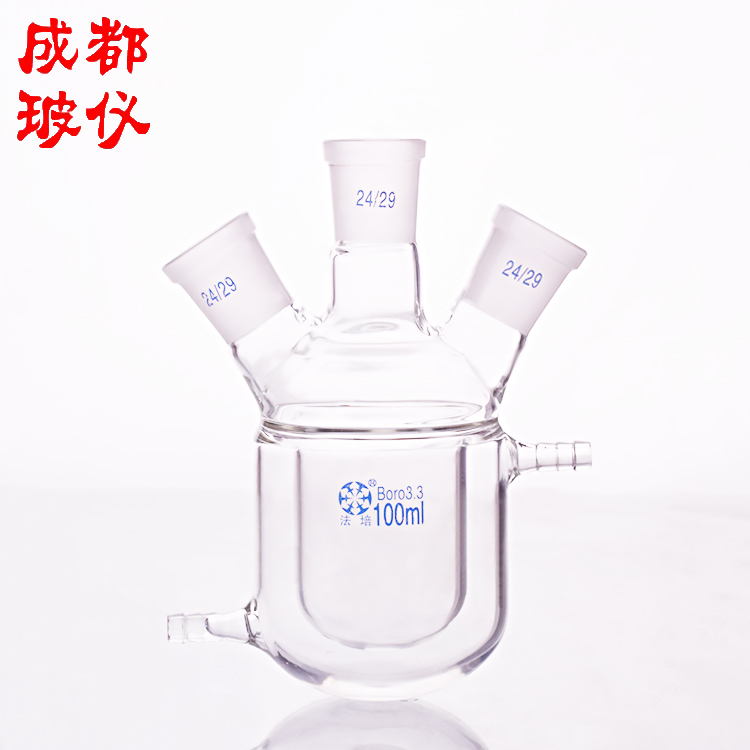 法培牌双层筒形圆底三口烧瓶：实验室里的高效神器，50ml~10000ml全搞定！