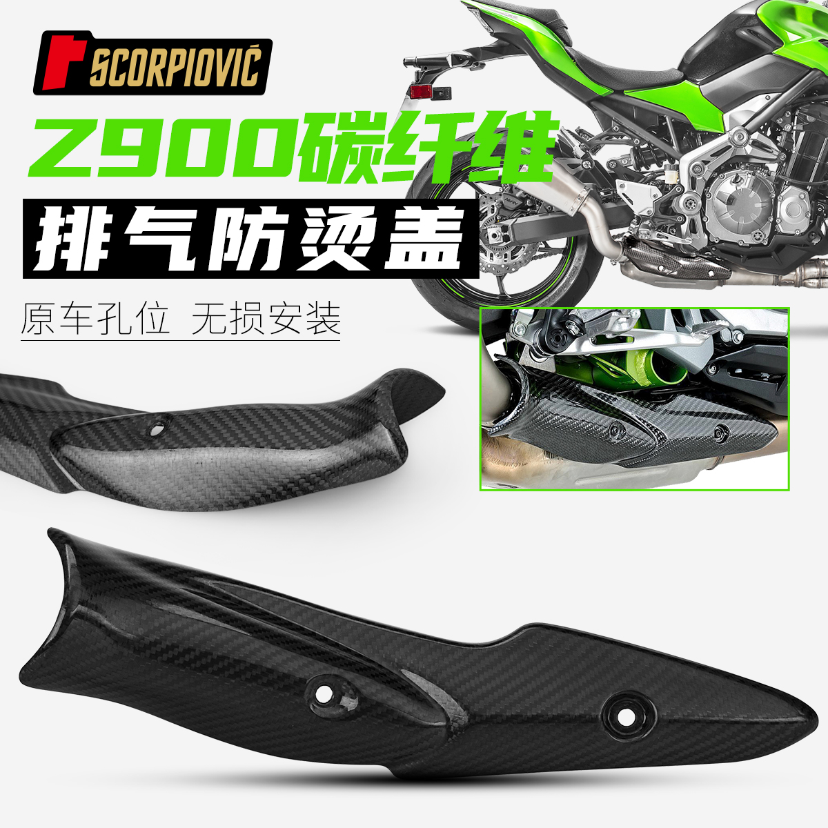 摩托车改装必备！NK400/Z900/CBR190升级双出排气管，瞬间提升颜值与性能