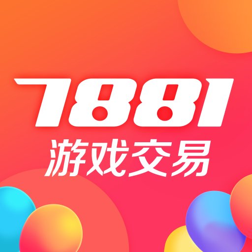 7881游戏交易平台手机版