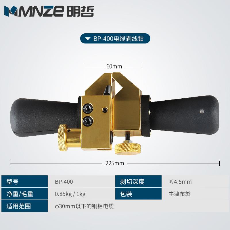 高压电缆剥线钳HBP-310：电工必备神器，轻松搞定各种电线剥皮难题！⚡️️