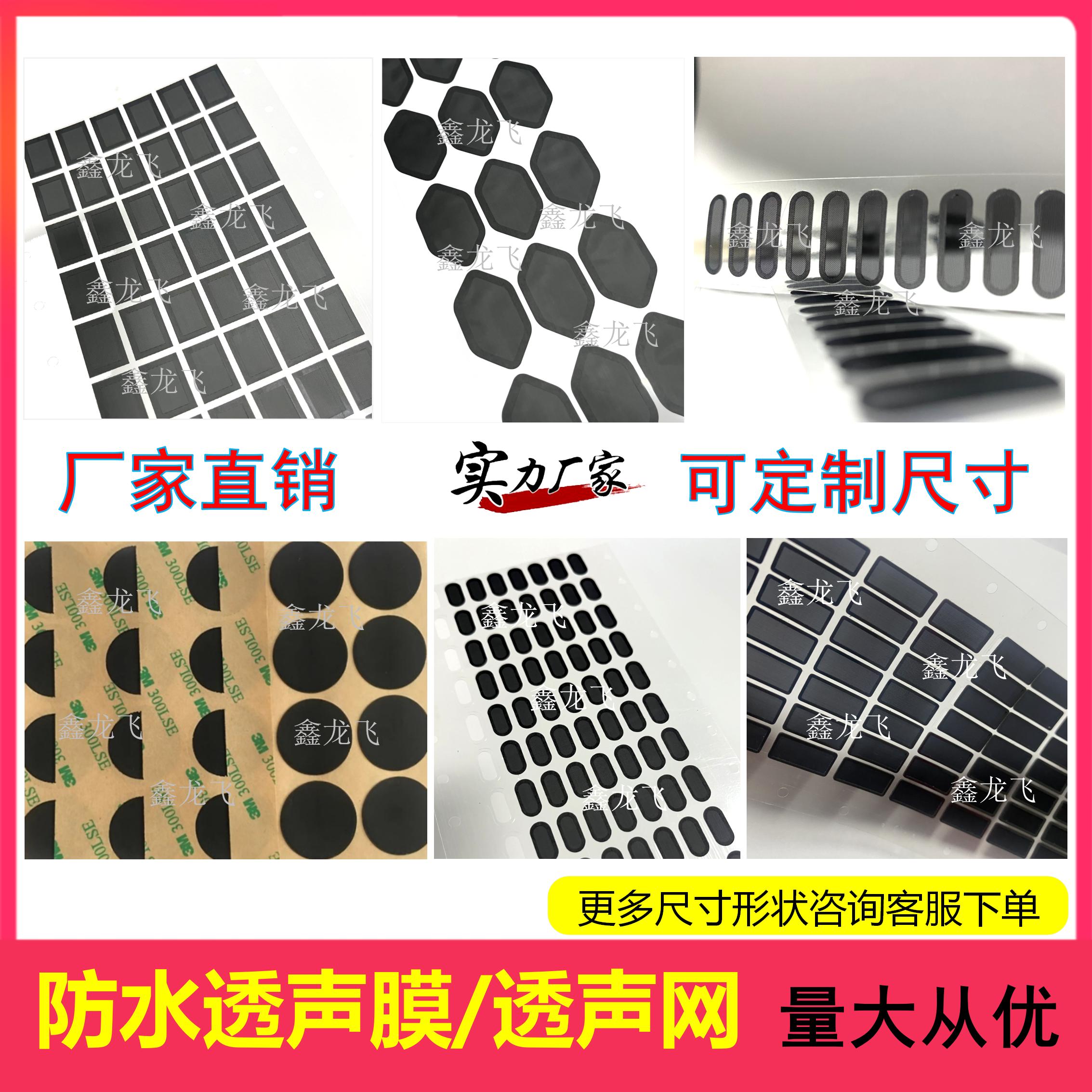 美国原装进口LessEMF弹性导电布：电磁防护新潮流，现货速览！