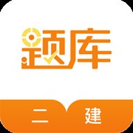 二级密码
