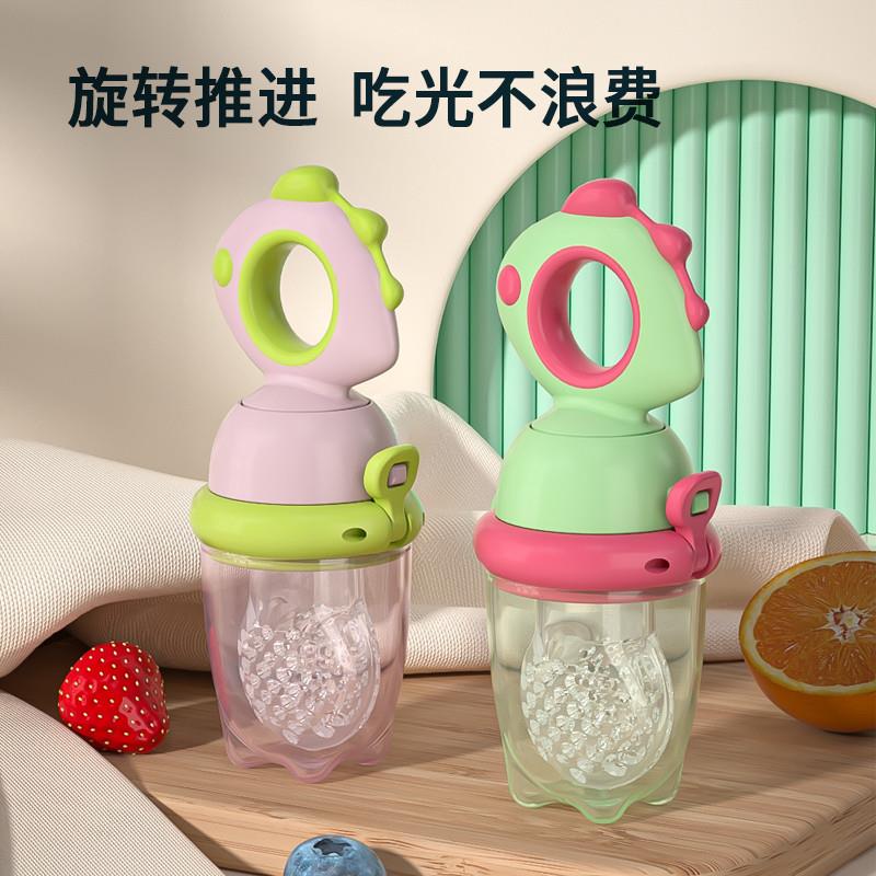 婴儿咬咬袋：宝宝辅食神器，解锁宝宝味蕾新体验