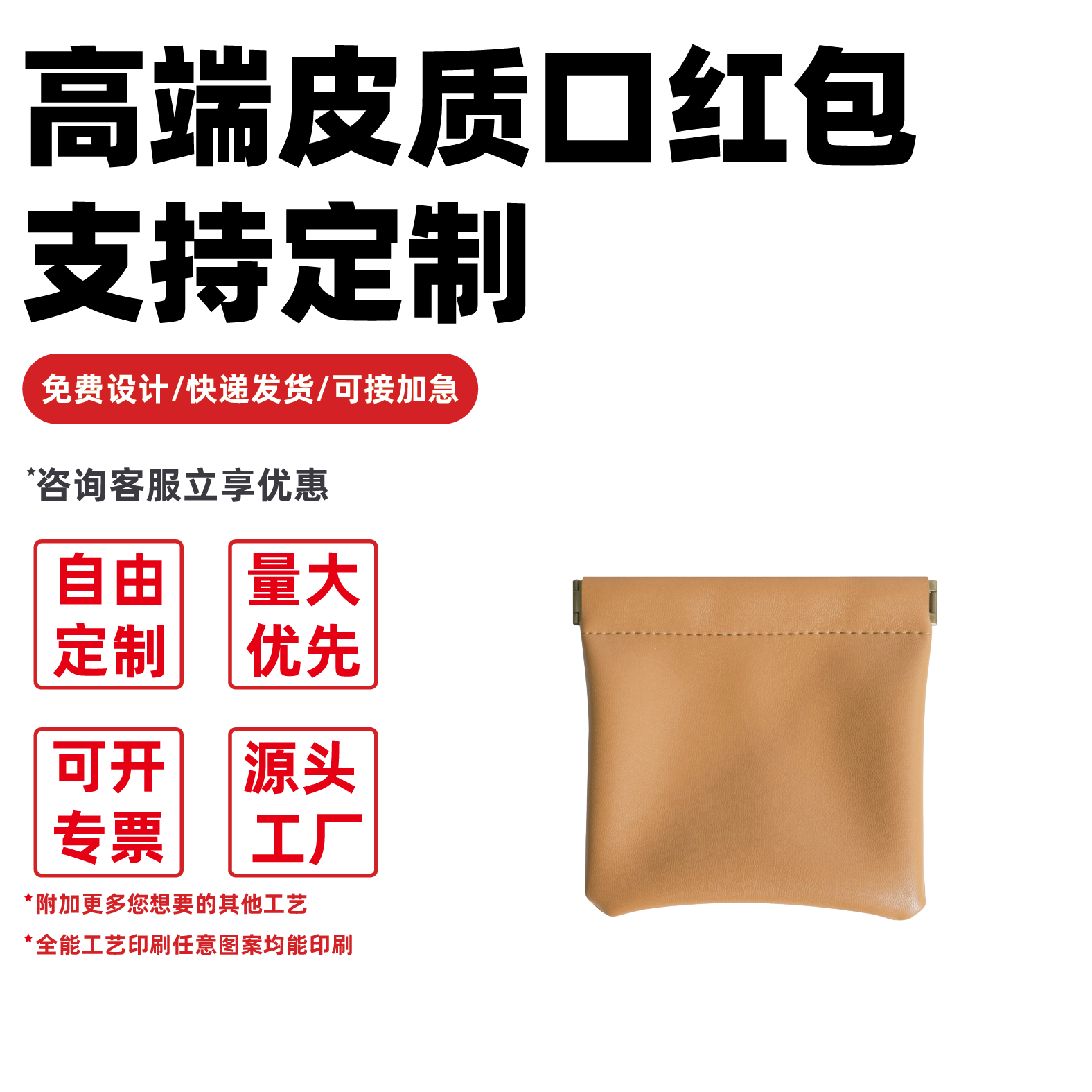 防水口红化妆包+迷你便携数码袋=你的完美出行伴侣