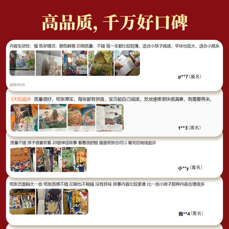 品客宇的寓意与历史背景：宝藏故事，建议收藏！