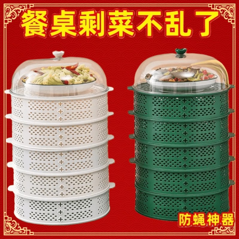 厨房救星！多层透气菜橱，告别剩饭剩菜烦恼