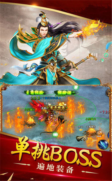 武易传奇手游官网单职业