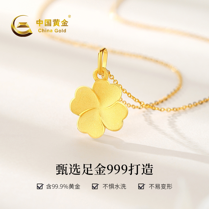 石匠世家黄金珠宝首饰5G工艺素链足金999，肖邦纯金项链，经典百搭引领潮流