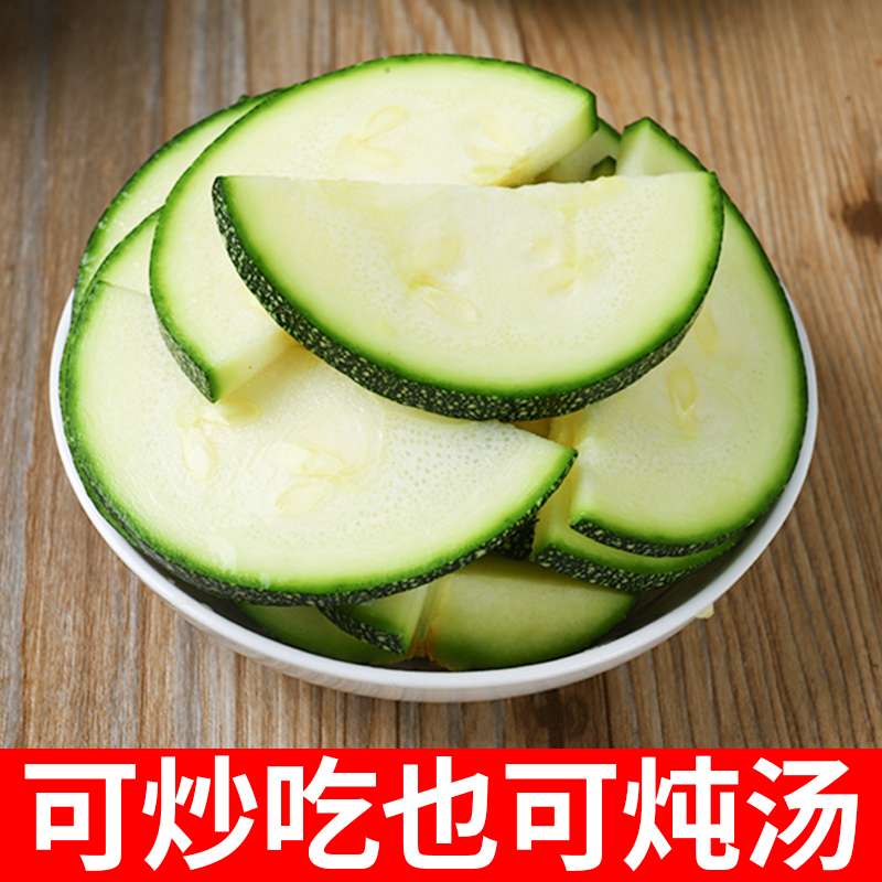 新鲜西葫芦大揭秘：7斤当季蔬菜，整箱5包邮，怎么吃都不腻！