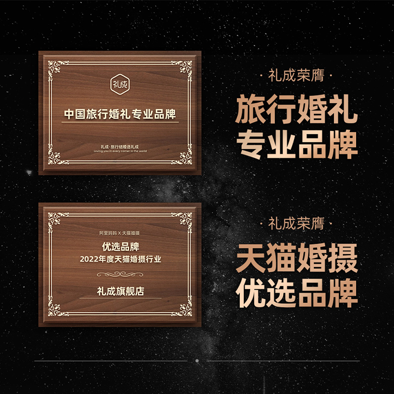 礼成旅行结婚：三亚、丽江、大理，你的婚纱照拍摄圣地攻略大公开！