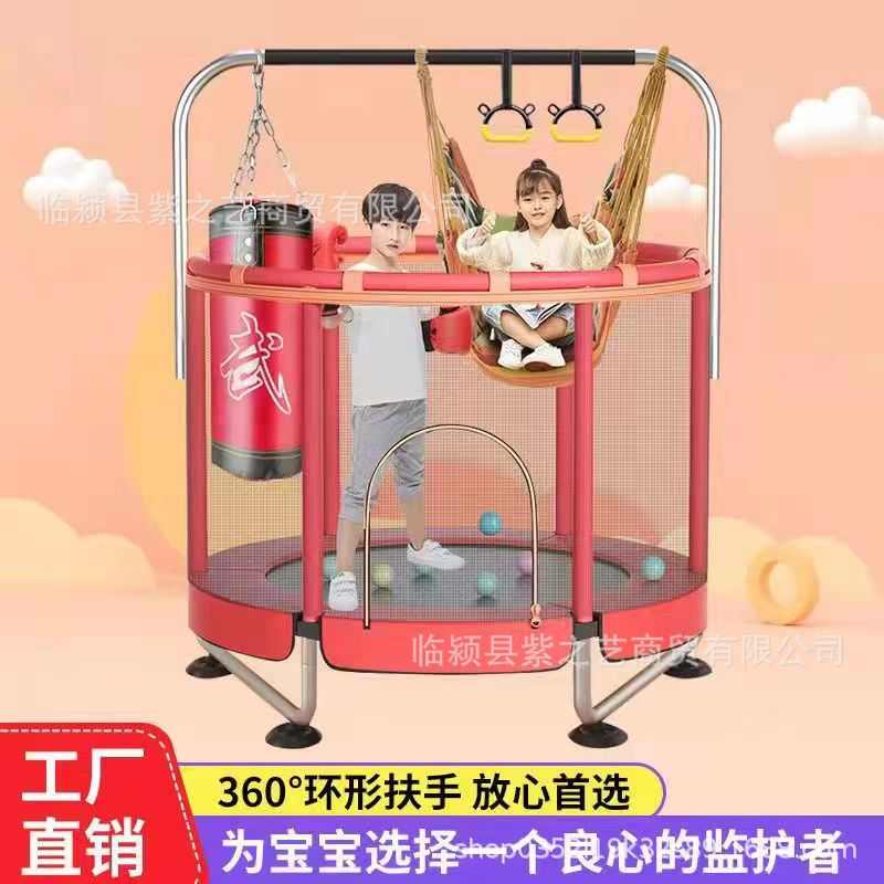 TMT蹦蹦床：宝宝快乐成长的秘密武器，家庭必备的亲子神器！