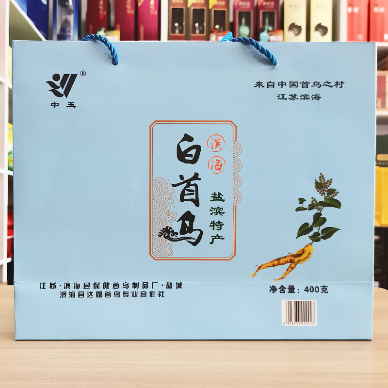 滨海白首乌片泡茶：养生新风尚，盐城特产礼盒，让你爱上泡茶时光！