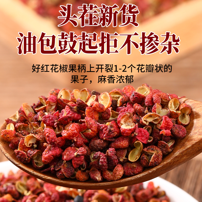 陕北土疙瘩宜川花椒：比韩城更香的陕西特产，你尝过吗？