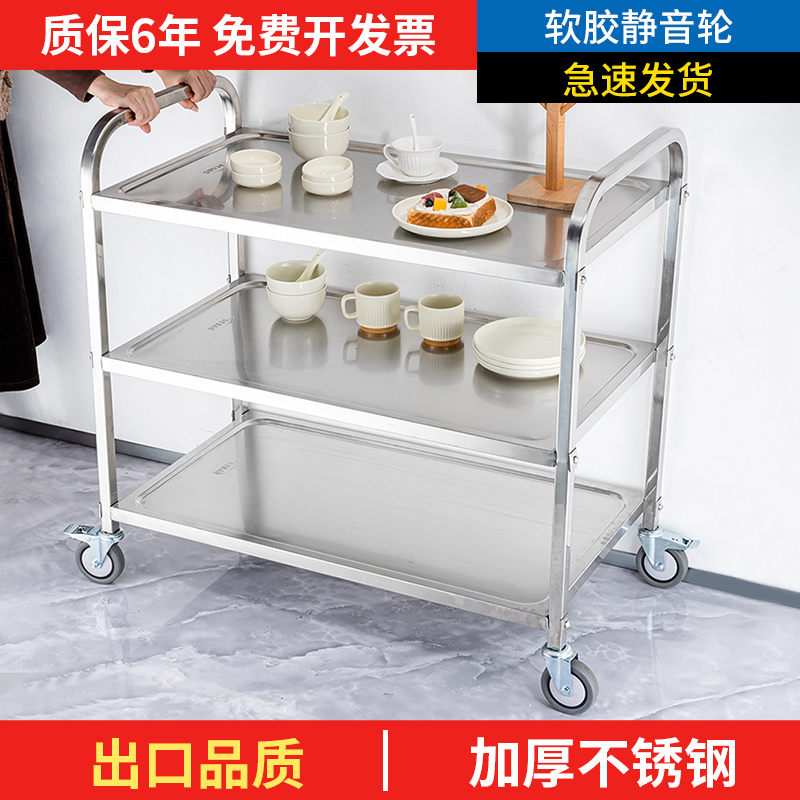 不锈钢餐车加厚收碗车餐厅上菜车商用三层塑料移动车双层小推车：厨房里的移动神器！