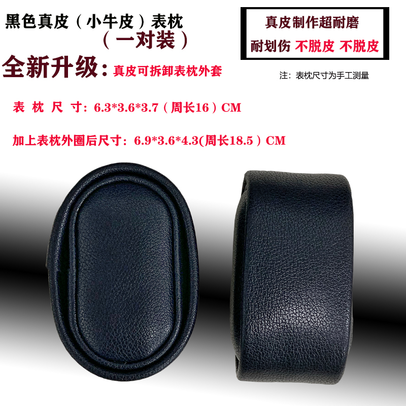 摇表器伸缩表枕：立式专用表枕替换表枕，手表控的福音！