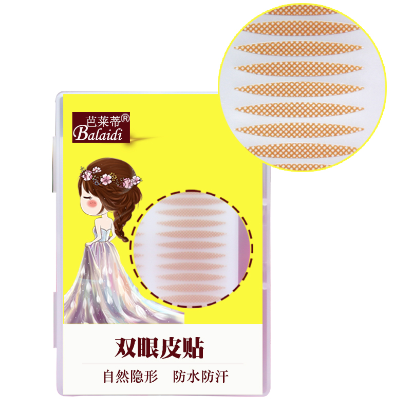 2400贴隐形网格蕾丝双眼皮贴：拒绝反光，自然肤色的秘密武器！