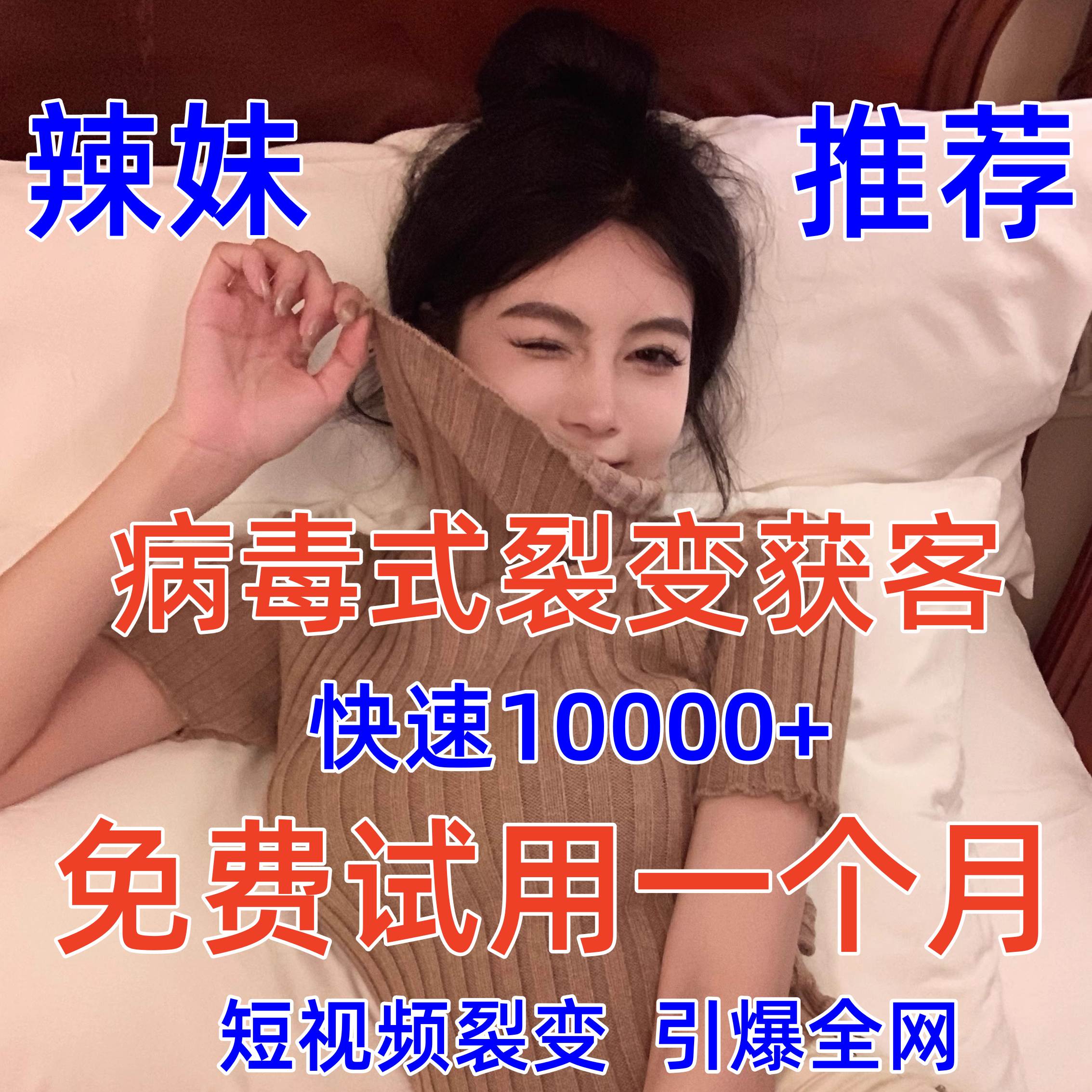 淘宝排名揭秘：如何一眼看出店铺是第几名？