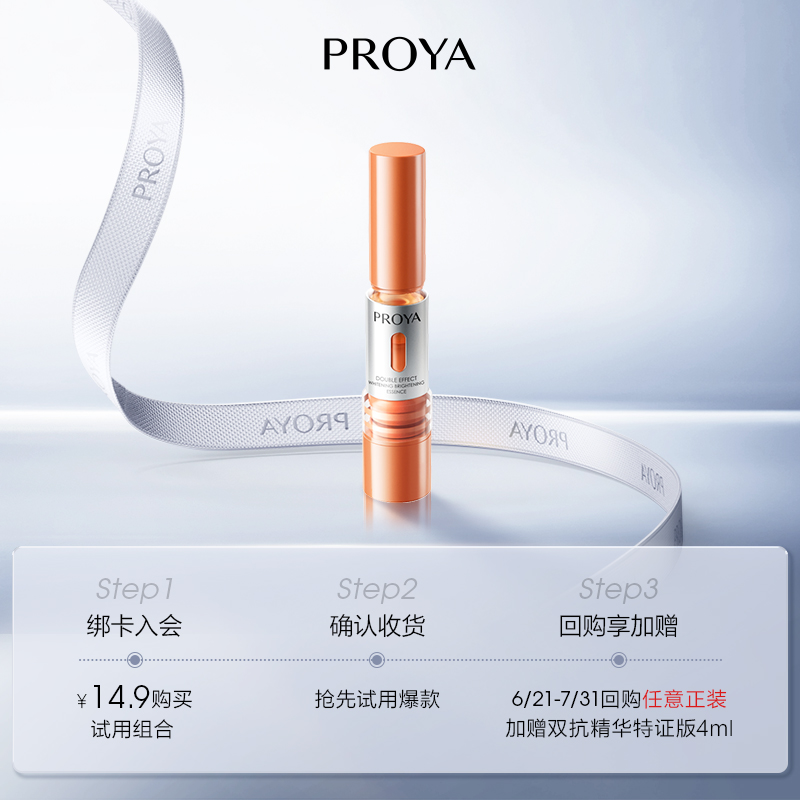 翡翠佳人活力滋润眼霜，告别细纹，重拾青春光彩✨