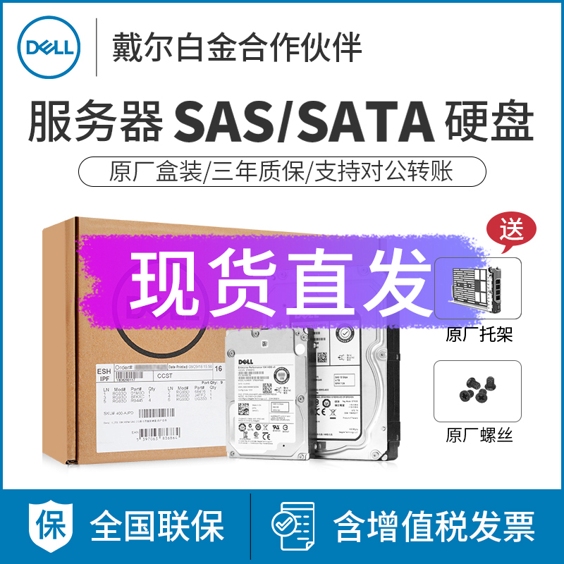1.8T 10K SAS 2.5寸服务器硬盘：企业级存储新标杆，高效稳定的终极选择！