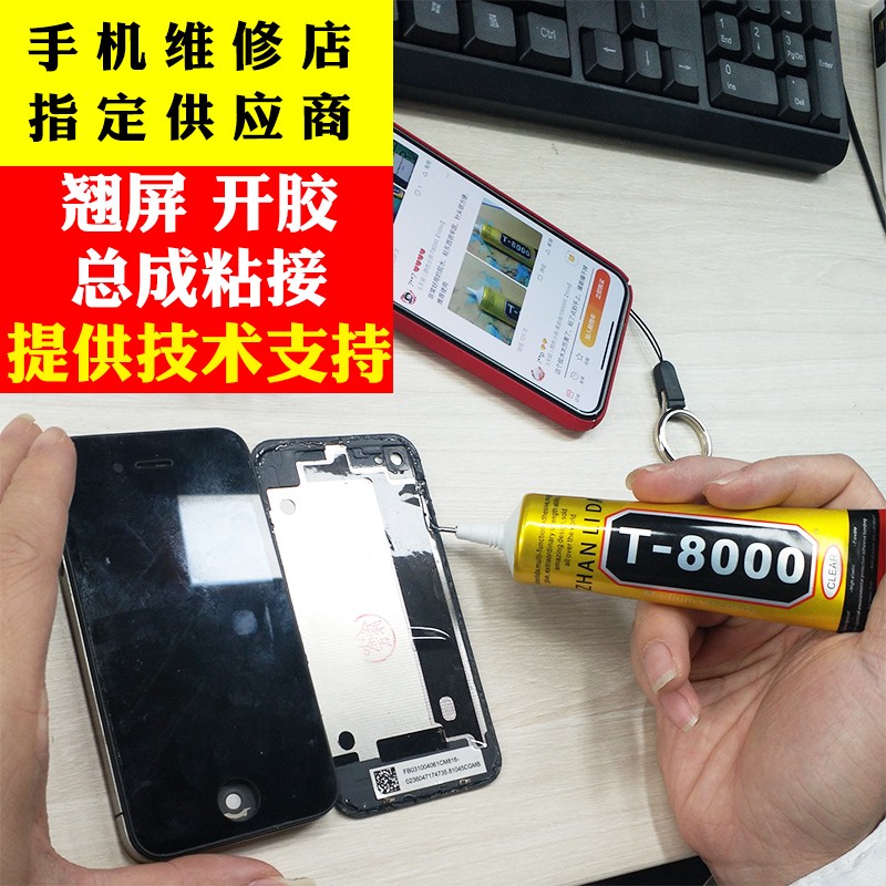 小米平板电脑，不只是平板！当电脑用也能杠杠的，你知道吗？