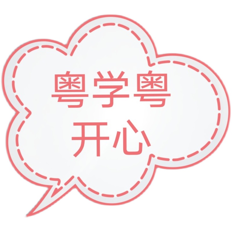 震惊！一淘买东西和淘宝发货一样吗？真相在这里！