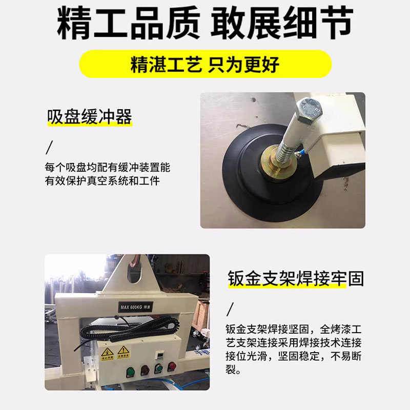 电动真空吸盘吊具：不锈钢板材搬运神器，轻松搞定重物搬运难题！