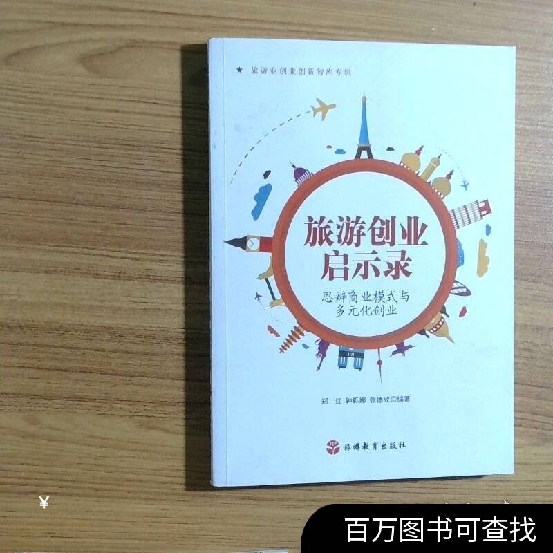 新婚之夜：辽京笔下的都市女性成长启示录，5种日常，3个阶段，读懂当代女性的困境与勇气