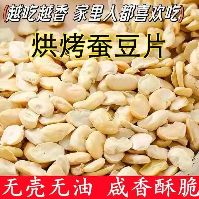 夜兰花250g：解锁酒店级美食的秘密武器，冻龄美味，一尝难忘！