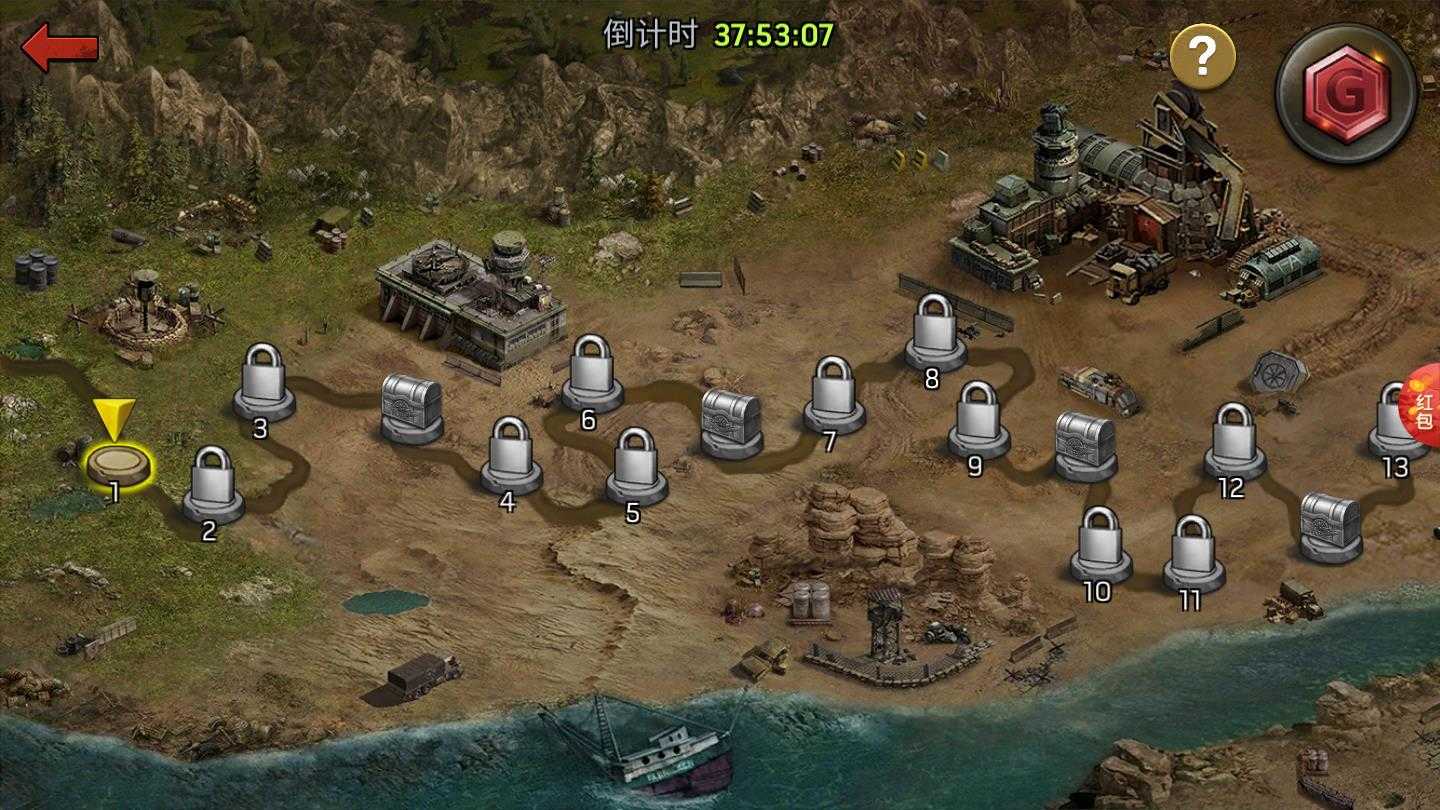 小黑的宝藏2最新版