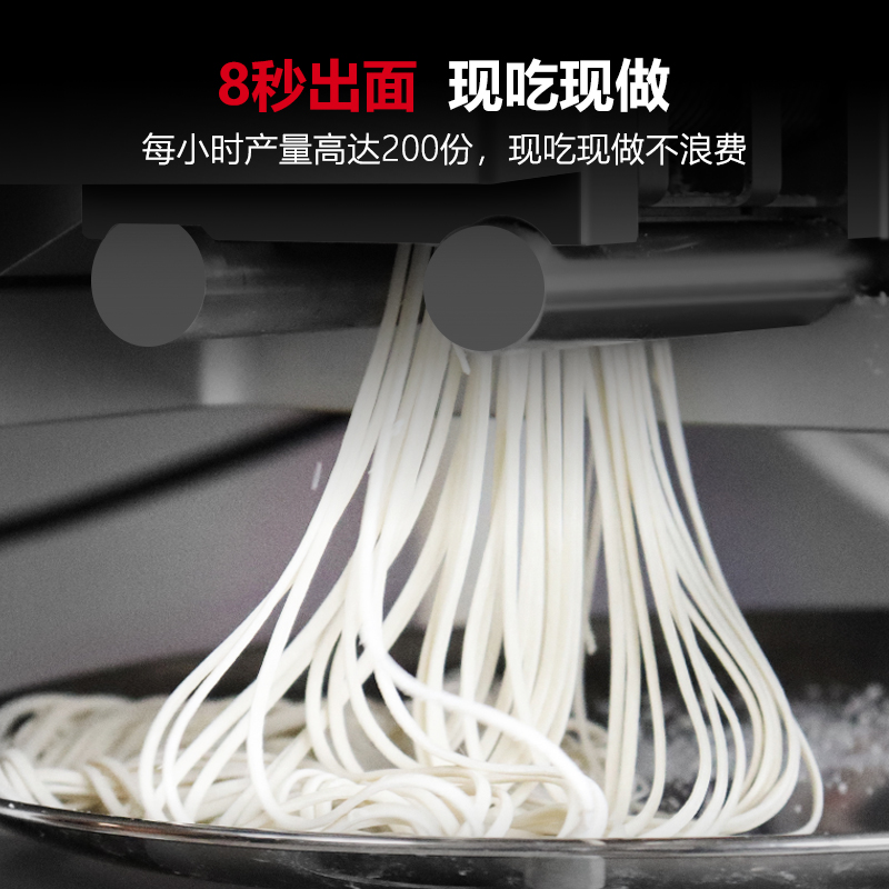 麦大厨面条机：全自动智能拉面机，轻松自制美味鲜面