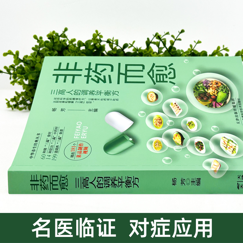 豆浆升糖指数高吗？手把手教你正确姿势，拯救你的健康饮食！