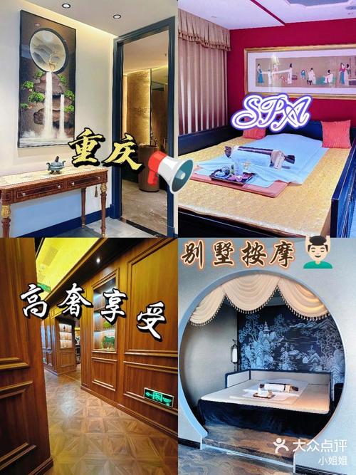 普陀油压水疗水会具体位置,位于繁华都市的宁静角落