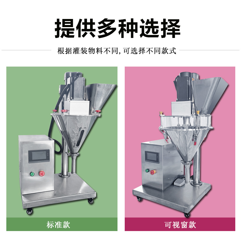 冠驰全自动称重机！粉剂分装神器，咖啡粉奶粉都能搞定！这波不买亏大了