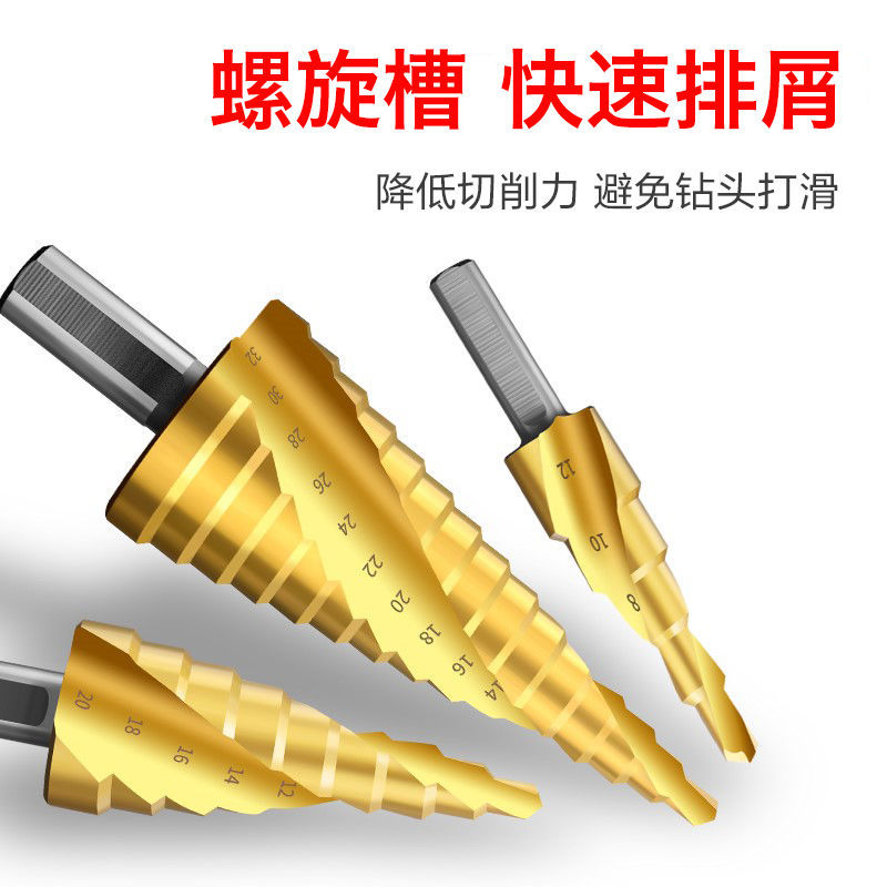 高硬度宝塔钻头：瓷砖玻璃大理石开孔神器，岩板石英石也不在话下！
