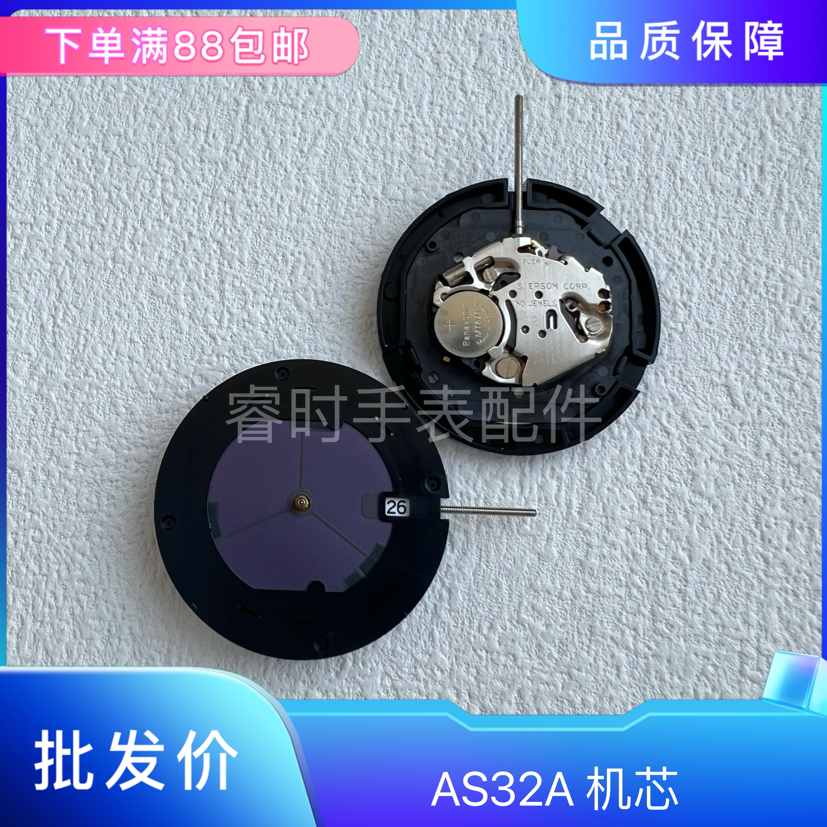 西铁城光动能H610机芯有哪些特点？手表爱好者必看